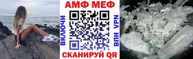 АМФ 98% MEGA зеркало Верея хочу наркоту