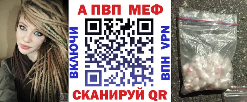 Alpha PVP Crystall  Верея 