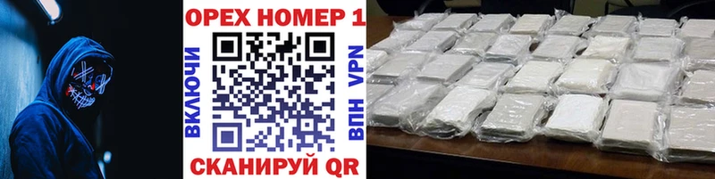 ОМГ ОМГ вход  Верея  Cocaine 97% 