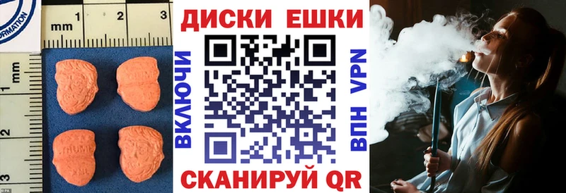 как найти наркотики  Верея  kraken сайт  Ecstasy Philipp Plein 