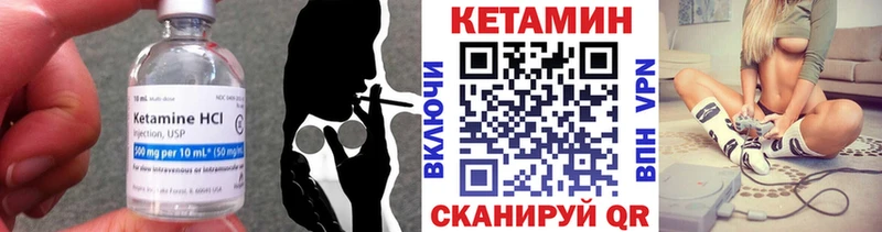 КЕТАМИН ketamine  Верея 