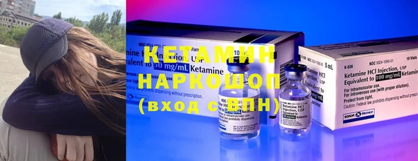 2c-b Балахна