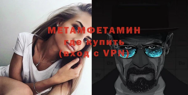 2c-b Балахна