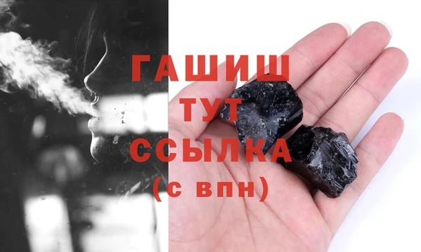 шишки Баксан
