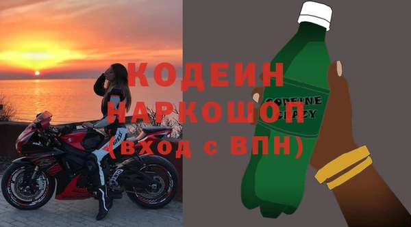 2c-b Балахна