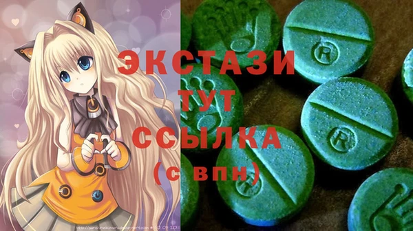 шишки Баксан