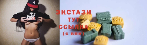 шишки Баксан