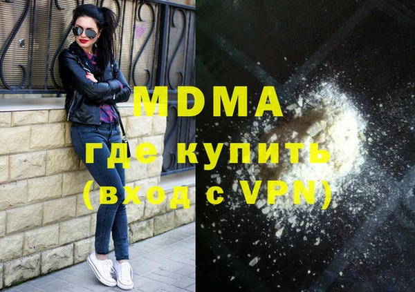 2c-b Балахна