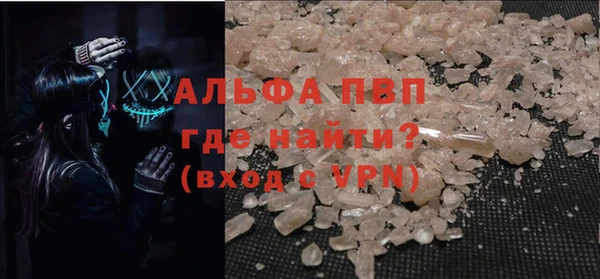 шишки Баксан