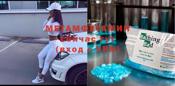 2c-b Балахна