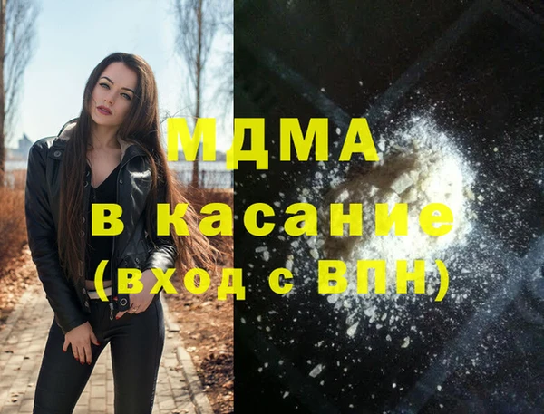 2c-b Балахна