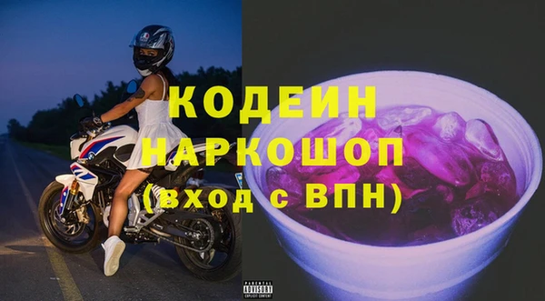 шишки Баксан