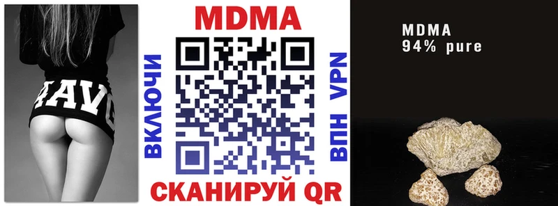 omg вход где купить наркоту Верея МДМА VHQ