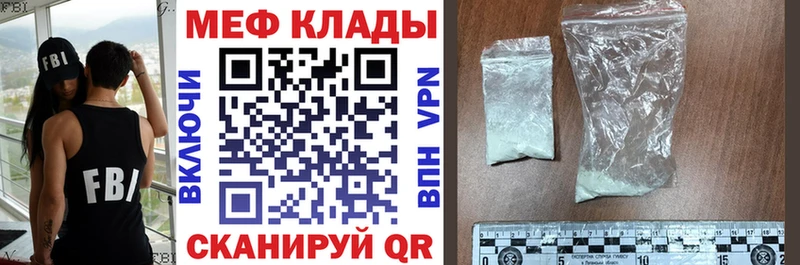 купить наркотики цена Верея Меф 4 MMC
