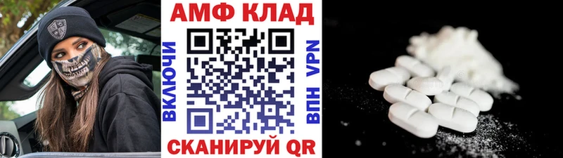 где можно купить   Верея  Первитин кристалл 