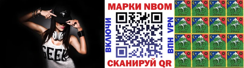 сайты даркнета какой сайт  Верея  Марки N-bome 1,5мг 