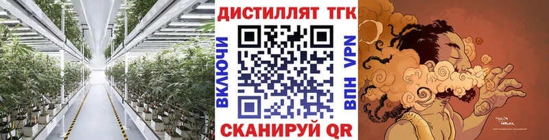 ТГК вейп  Верея 